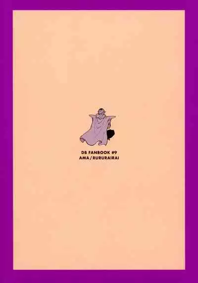 Odorokubeki Zanzou - WONDER BLUR