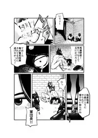 [Pecan (Makunouchi)] Slave Dogman