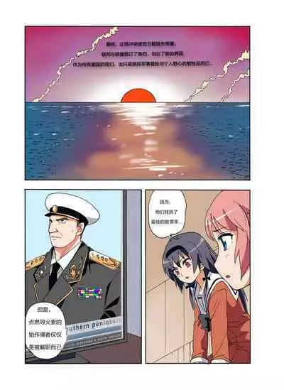 [xfqn] RB- -MIYA & RISA