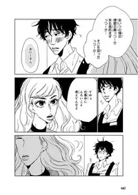 MAGAZINE BE×BOY 2015-12 [Digital]