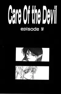 [Satou Takahiro] Sweet Magic