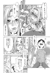 [Hirano Takeshi] Sai-Kyo