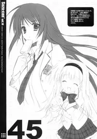(SC41) [Suzuya (Ryohka)] Suzu:can* Perfect Collection 03