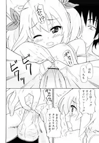 [Homing] Chou Manzoku Delivery - Super Satisfaction Delivery