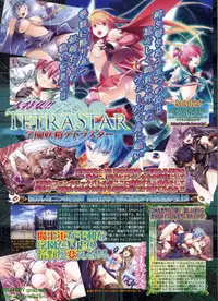 BugBug 2009-07 Vol. 179