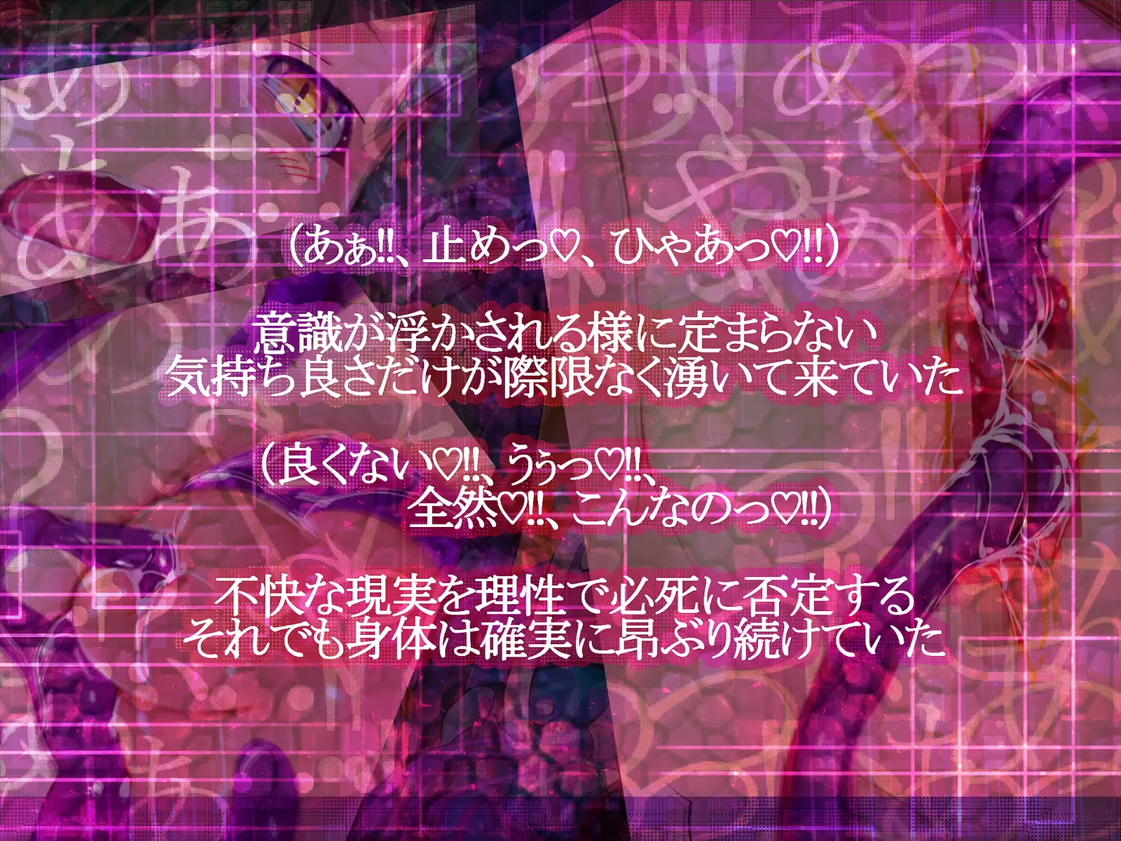 Shinkoku na Error ga Hassei Shimashita.