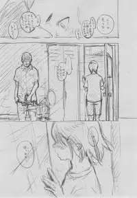 [Key] Gunjou Noise ~Shokaiban~