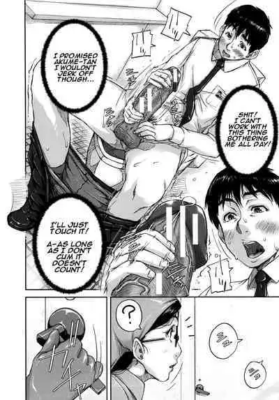 Uresen | A Thorough Clean