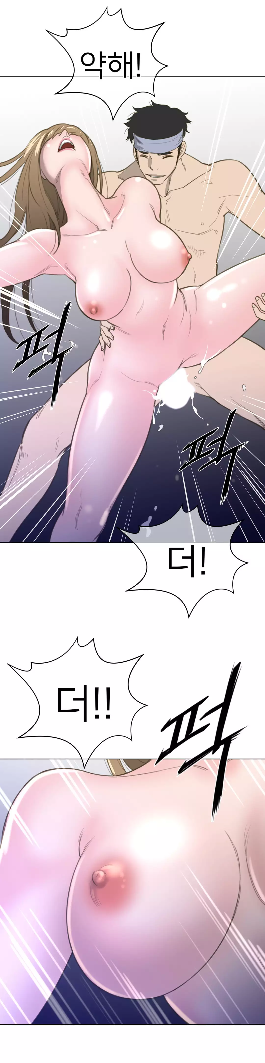 Perfect Half Ch.1-42