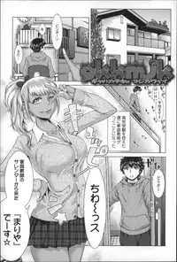 [Blmanian] Se-Syun Sakari