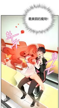 [Juder] 莉莉丝的纽带(Lilith`s Cord) Ch.1-15 [Chinese]