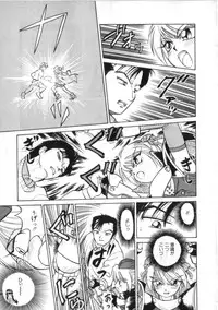 [Kira Boshi] Kenou Marimo