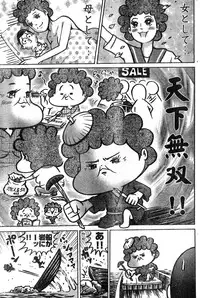 Young Champion Retsu Vol.11 (2008-03-30 Zoukangou)