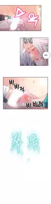 [BAK Hyeong Jun] Sweet Guy Ch.1-49 (English) (YoManga) (Ongoing)