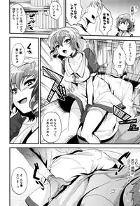 [Munomerikun] Tsuya, Himegoto