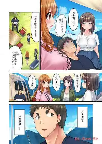 Haremu Kyanpu! 22-30