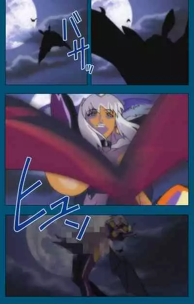 Angel Blade Kanzenban