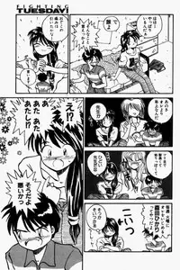 [RaTe] For New Ecstasy Life