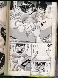 [Watanabe Yoshimasa] Mad Scientist Ritsuko