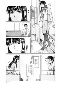 [Kenuji Ono] It is crazy about love [2008-05-05]