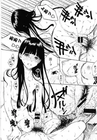 [Key] Houkago Vanilla