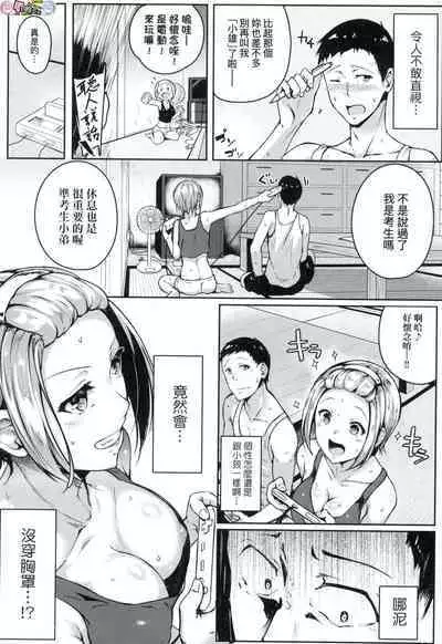 Midara Fushidara Yomosugara