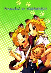 (Shota Scratch 19) [Inakagurashi (Asazaki, Ugou Gou)] NyanFes