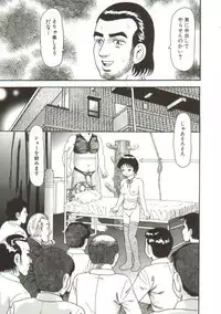 Goblin - Gangu (uncen)