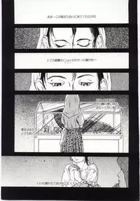 [Machida Hiraku] Alice Brand