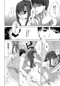 [Emua] Innocent Thing