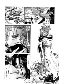 [Addis Abeba] Ohhanyuu