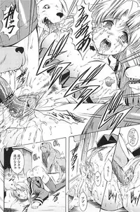 [Kiduka Eiji] Shousui