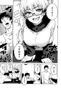 [Fukumaaya] Fuwatoro