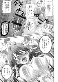 [Gattsun] Zettyo Full Throttle!