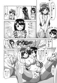 [Fujinomiya Yuu] Kyou mo Oneechan Biyori!