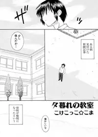 Anthology - Best of Sakura