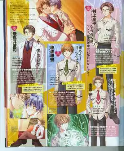 Cool-B Vol.16 2007-11