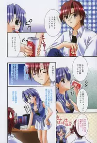 [Kurumi Morisaki] First