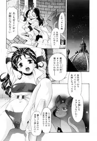 [Onikubo Hirohisa] GOLDEN BAT