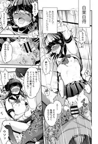 [Dynamite moca] Kyouiku Jisshuu