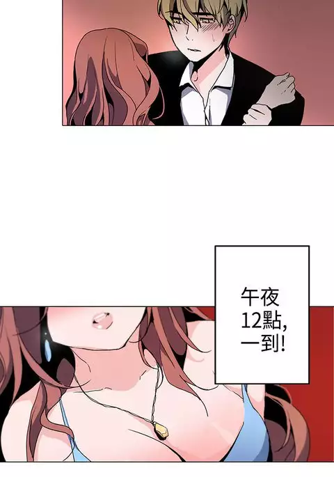 中文韩漫 灰姑娘的哥哥們 Ch.01-10