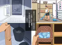 [Nishiarai] Karakuri Shikake Yado no Ichinichi