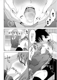 Monthly QooPA 2015-01 [Digital]