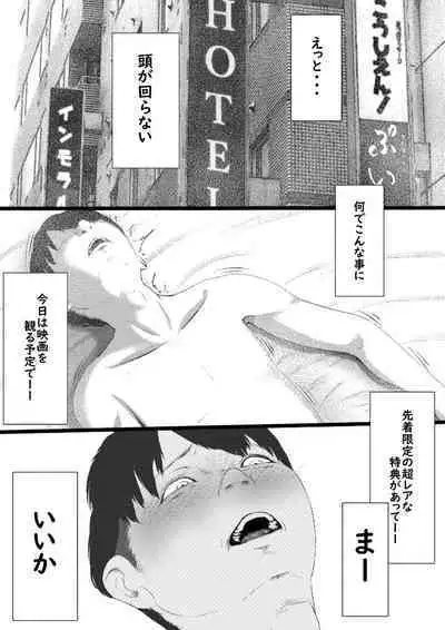 タォチュオ・ビィエンャン