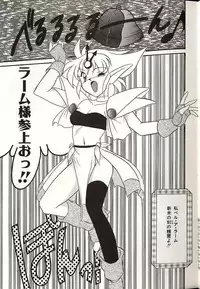 [Okuma Masami] Oshiete Onee-sama