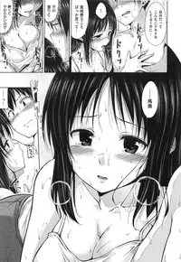 [Hamao] SWEETS SWEAT