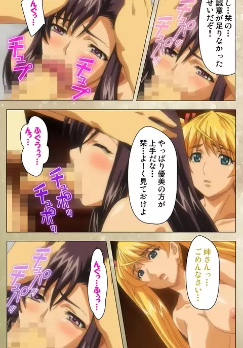 Dream Note Special Complete Ban