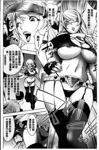 [Kon-Kit] Yurushite anata ... [Chinese]