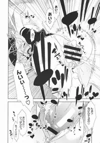 [Ikeda Sakura] Penta Club Ch. 1-3
