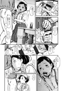 [Onizuka Naoshi] Undertow